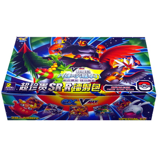 神奇卡宝贝卡片镭射包皮卡丘口袋妖怪宠物精灵男孩玩具卡片收藏册