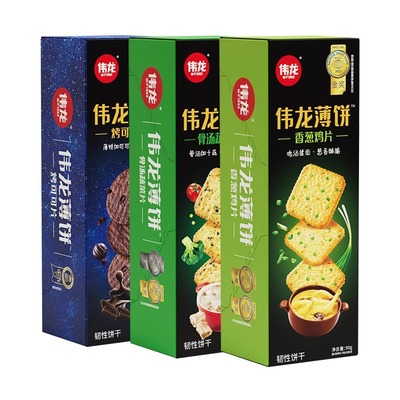 【临期特价】伟龙薄饼180g饼干