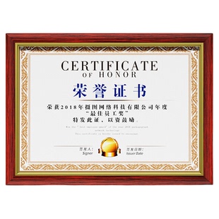 优必利 a3营业执照框架工商税务登记证框挂墙保护套a4食品卫生证件框相框证书框画框