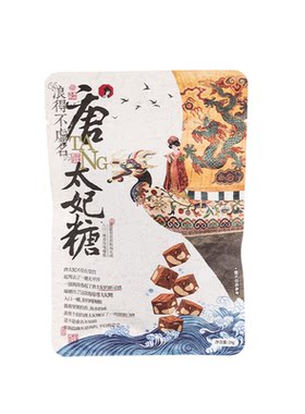 茶颜悦色浪得不虚名唐太妃糖海盐砂质型坚果软糖休闲小零食24g/袋