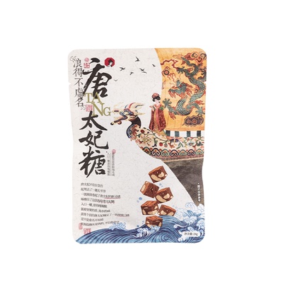 茶颜悦色浪得不虚名唐太妃糖海盐砂质型坚果软糖休闲小零食24g/袋