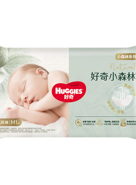 好奇心钻装纸尿裤M1片