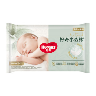 【天猫U先入仓】好奇小森林心钻装纸尿裤M1片