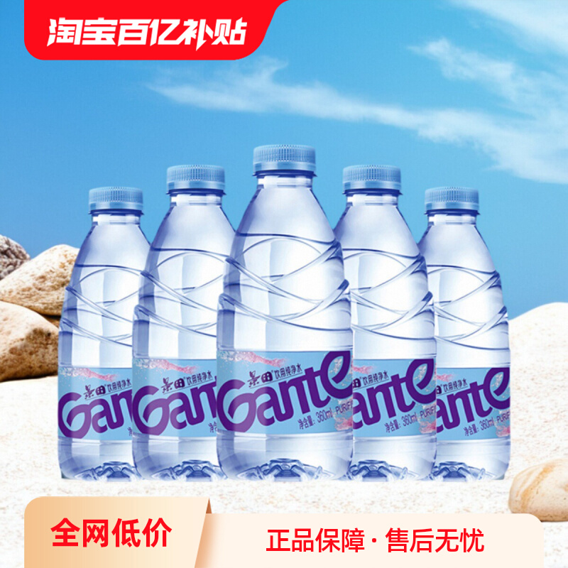ڲôˮ360ml*5ƿЯСƿͥӴˮǿȪ4Ԫ