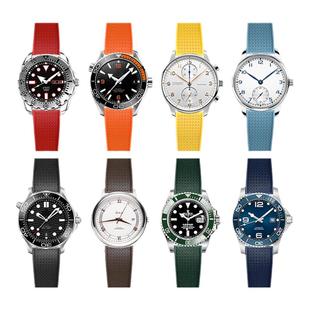 氟橡胶表带22mm/20mm方格纹防汗防臭FKM蝴蝶扣通用手表带平口快拆