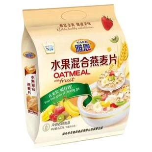 雅恩红枣枸杞牛奶燕麦片营养冲饮高钙益生元谷物冲调制品袋/610克