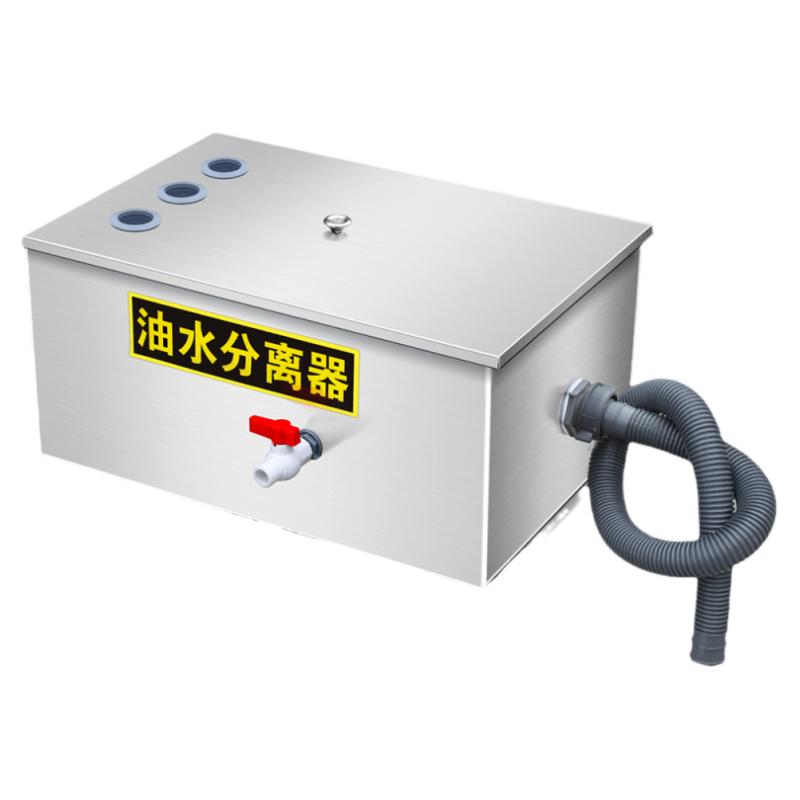 油水分离器厨房餐饮过滤器不锈钢