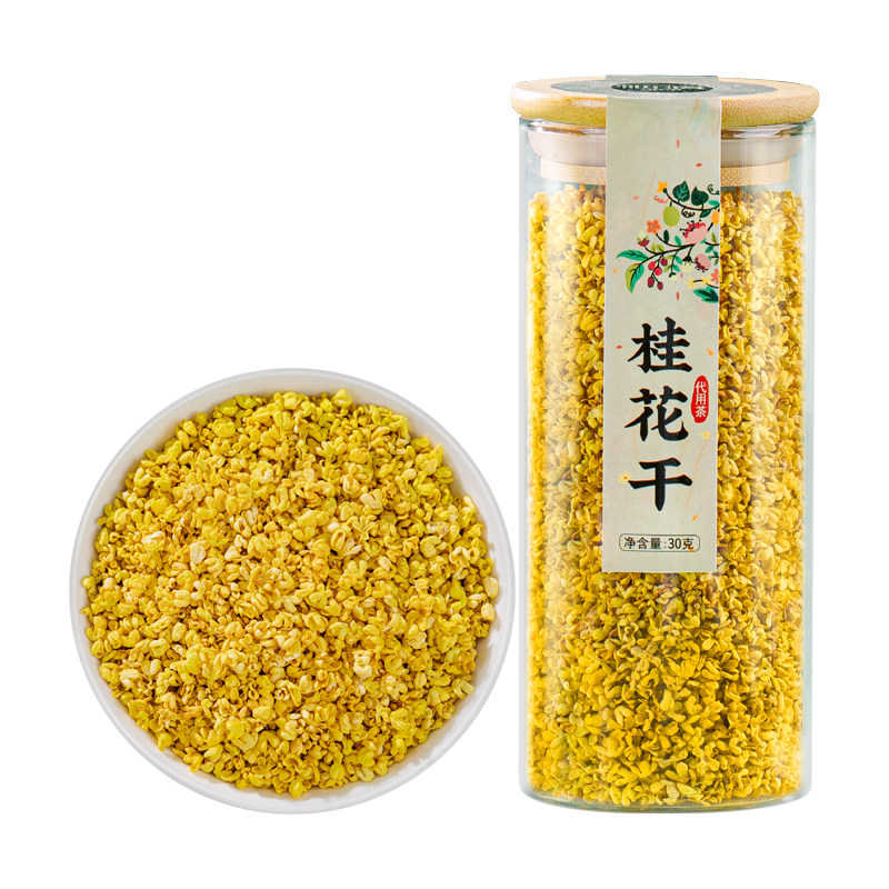 桂林金桂花干无熏硫无添加可食用