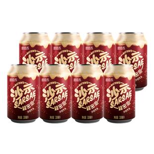 屈臣氏沙示汽水够汽够味碳酸饮料330mlx8罐整箱装