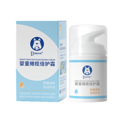 【新生婴儿专用】维E面霜高保湿