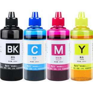 【原装品质】适用惠普4826打印机墨水47墨盒HP Deskjet4828 DJ4825 4829 4877彩色四色黑色墨汁喷墨连供填充