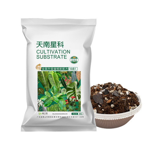 天南星科热植专用龟背竹营养土蔓绿绒海芋花烛泥炭土盆栽颗粒土壤