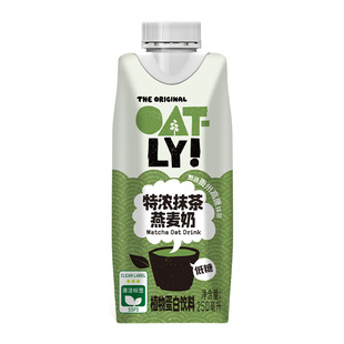 OATLY新品特浓抹茶燕麦奶早餐奶植物蛋白饮料