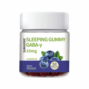 蓝莓睡眠软糖搭配褪黑素软糖片安瓶小熊氨基丁酸官方正品旗舰店nx