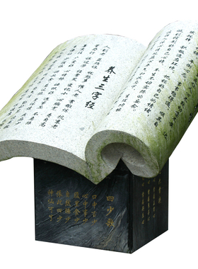 雕刻励志书籍户外园林铸铜定制