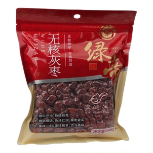绿帝红枣无核灰枣500g去核小枣干货土枣类制品休闲零食包装