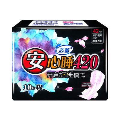 420mm防侧漏超长夜用卫生