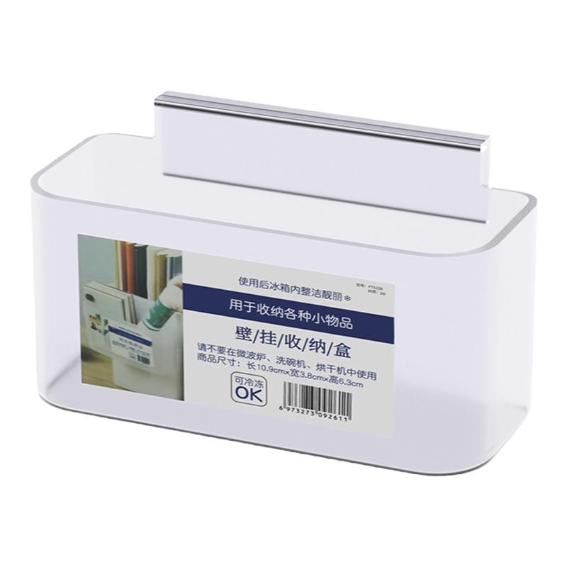 厨房冰箱侧门收纳盒分装整理神器