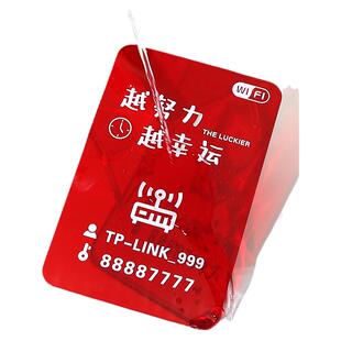 薇素蔓无线网账号贴墙提示牌餐厅美容院饭店简约现代时尚可定制免费WIFI标识标示网路已覆盖可手写打印密码牌