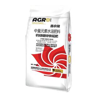 海藻型鱼蛋白中微量元素水溶钙肥镁硼铁锌水溶肥料冲施肥正品