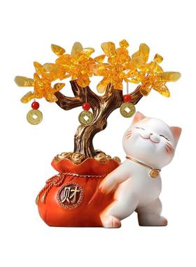 发财树摇钱树招财猫摆件办公室店铺前台装饰客厅乔迁开业礼物高档