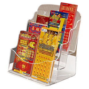 刮刮乐彩票展示架阶梯式透明亚克力桌面三层全套体彩即开票收纳盒