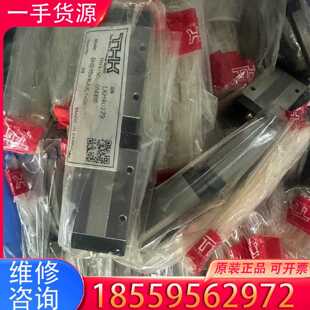 【询价】THK导轨滑块 SHS15V适用