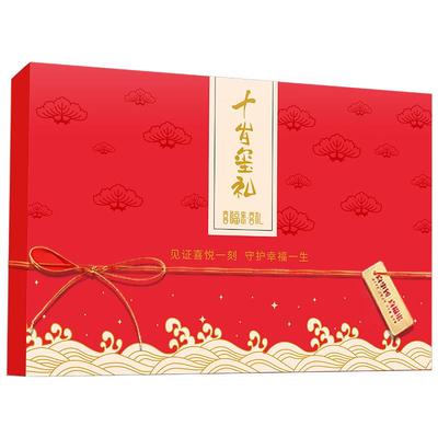 喜福来十岁生日伴手礼酒宴回礼礼盒二十三十四十生日快乐礼品套装