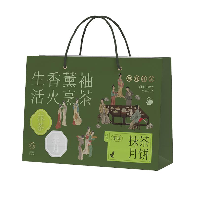 初透抹茶月饼礼盒装中秋节送礼