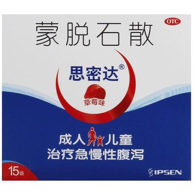 【思密达】蒙脱石散3g*15袋慢性腹泻腹泻颗粒拉肚子急性腹泻