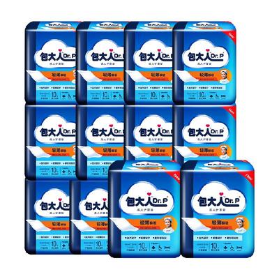 Dr．P/包大人XL码成人护理垫