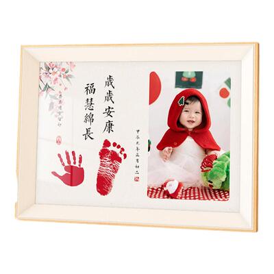 满月手足印相框一周岁宝宝纪念