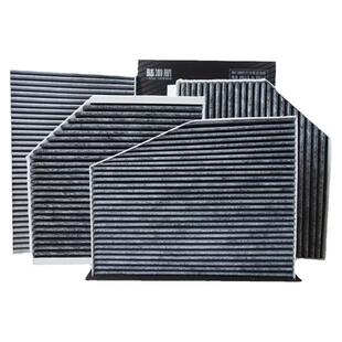 适配奥迪A4LA3Q5A6LQ3空调滤芯A5Q2LA7Q7A8L原厂升级空调滤清器格
