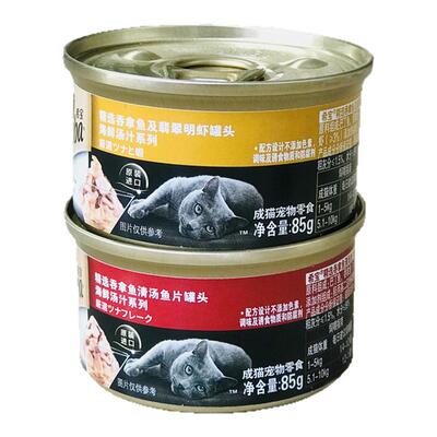 进口sheba希宝金罐猫罐头