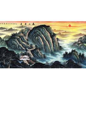 泰山雄姿国画水墨客厅办公室