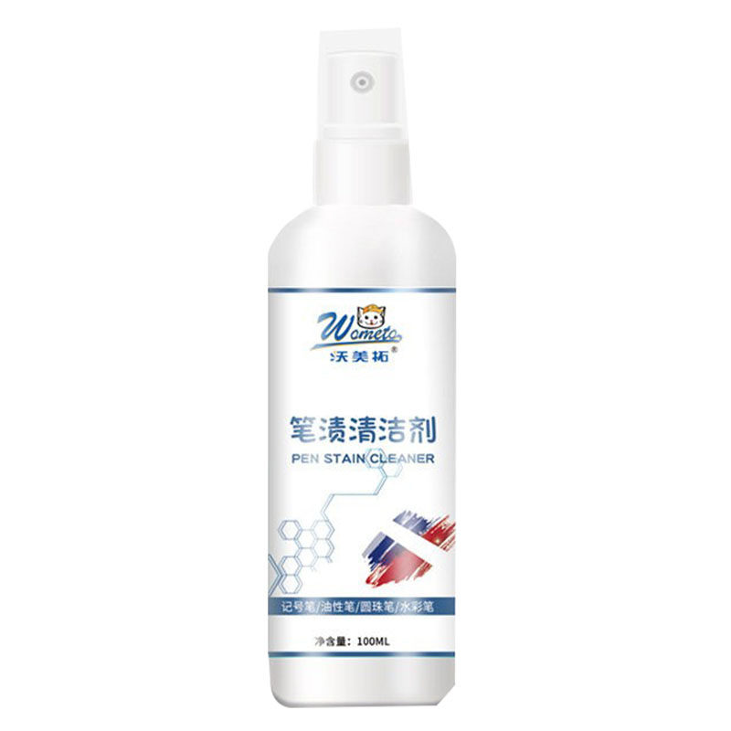 沃美拓笔渍去除剂衣物
