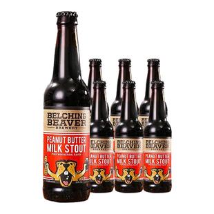 打嗝海狸花生酱牛奶世涛黑啤浑浊代言人IPA美国进口精酿啤酒组合