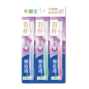 狮王牙刷细齿洁靓龈超细软毛成人家用男女套装清洁舌苔按摩护牙龈