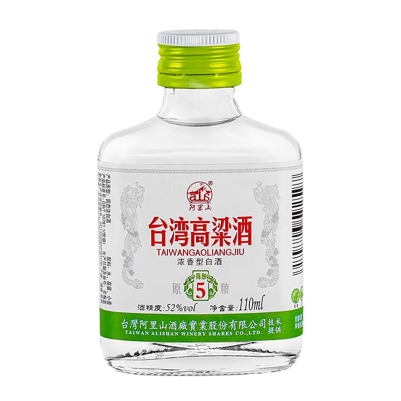 阿嵔山110ml二两52度高粱酒