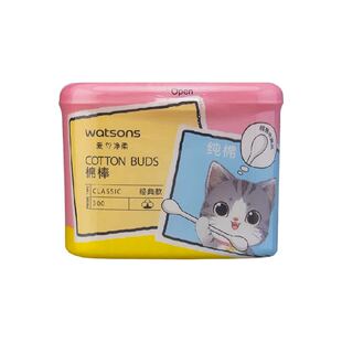 屈臣氏纸轴棉花棒(屈奇猫)棉签化妆棒双头清洁掏耳朵家用不易折断