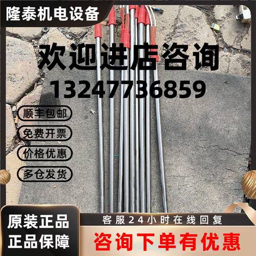 议价电热管加热管220V2670W全新未使用有9根20元一