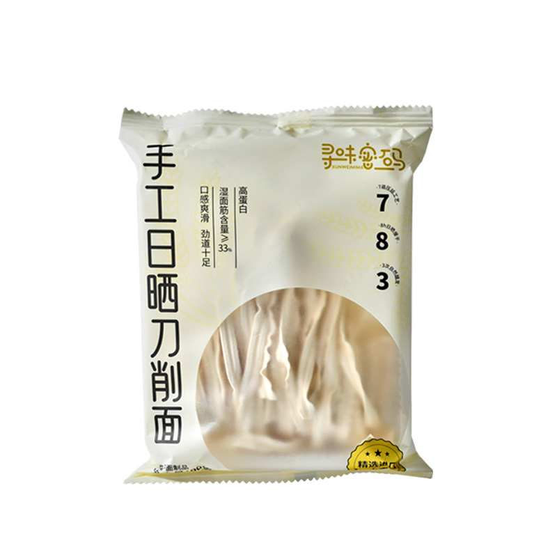 寻味密码手工日晒刀削面