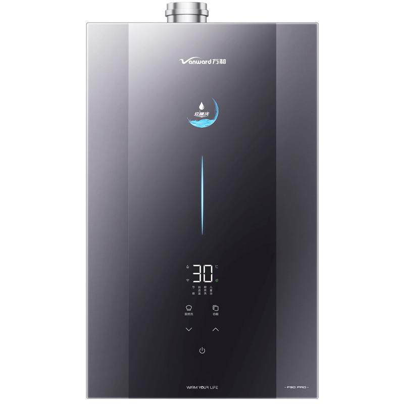 万和[安睡洗]一级能效零冷水燃气热水器16升天然气家用LS9D16 PRO