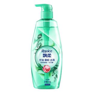 【新品上市】飘柔控油蓬松洗发水去屑洗头膏正品保湿留香双重植粹