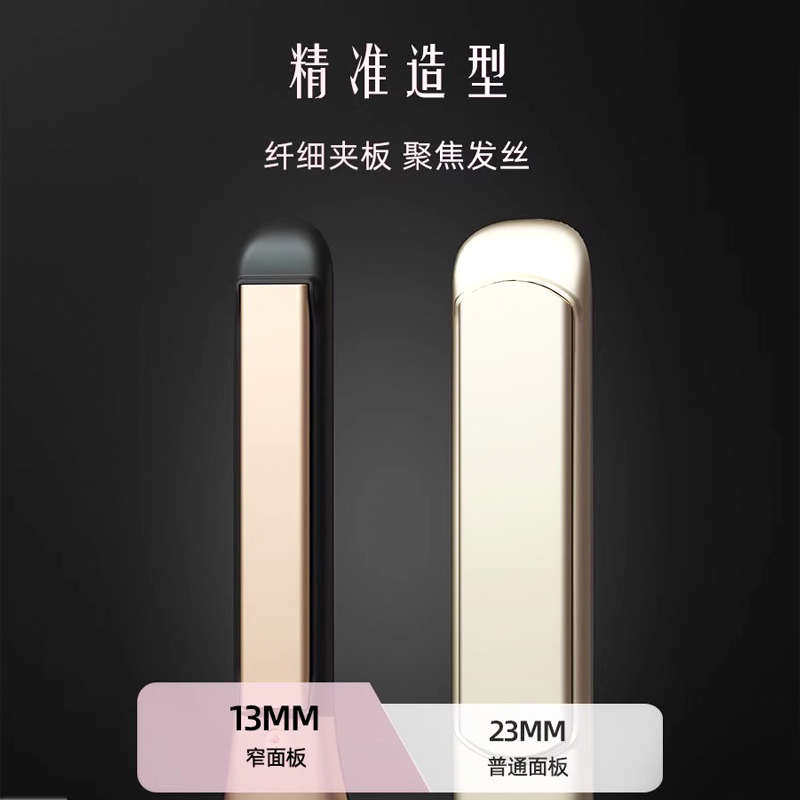 直板夹板男生卷发棒神器拉直发两用小型刘海烫发负离子电迷你宿舍