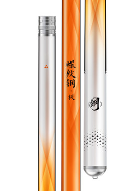 汉鼎螺纹钢鱼竿手杆超轻超硬碳素钓鱼竿小综合鲫鱼竿台钓竿大物竿