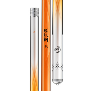 汉鼎螺纹钢极轻小综合鱼竿手杆超轻硬台钓竿碳素鱼杆钓鱼竿鲫鱼竿