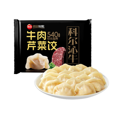 思念水饺云吞灌汤包任选10件