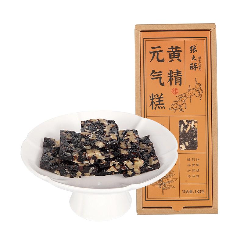 張大酥養(yǎng)生糕點黃精元氣糕浙江金華地方特產(chǎn)小吃傳統(tǒng)手工中式禮盒