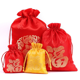 首饰袋锦囊袋小布袋香囊束口包福袋结婚被角喜糖硬币黄色空布袋子